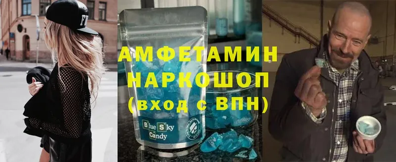 Amphetamine 98%  Москва 