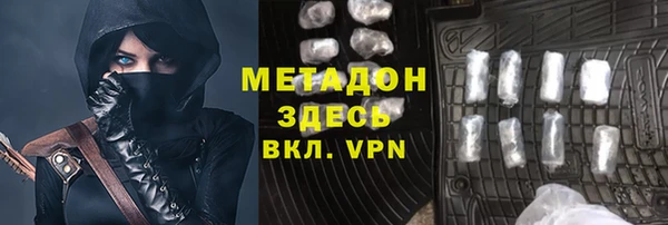 первитин Вязьма