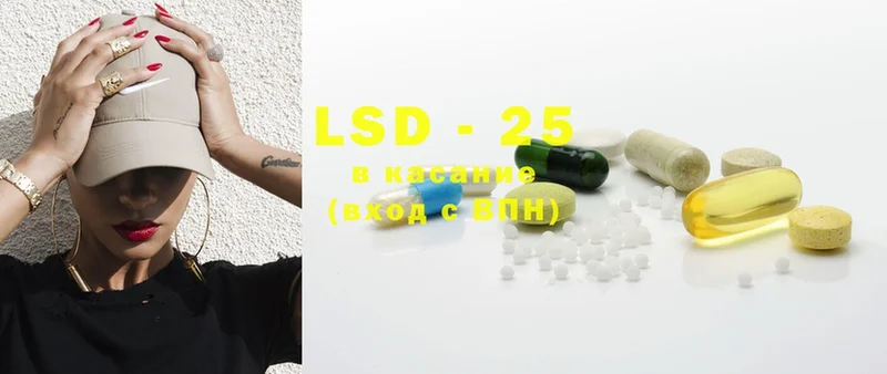 omg онион  Москва  LSD-25 экстази ecstasy  где продают  